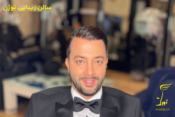 آرایش و گریم داماد