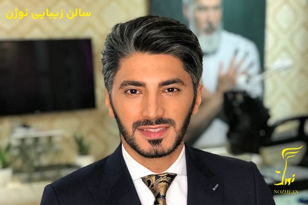 آرایش و گریم داماد