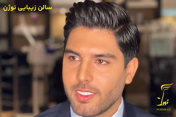 آرایش و گریم داماد